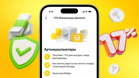 17% жоғары мөлшерлемемен Жинақтаушы Kaspi Депозит