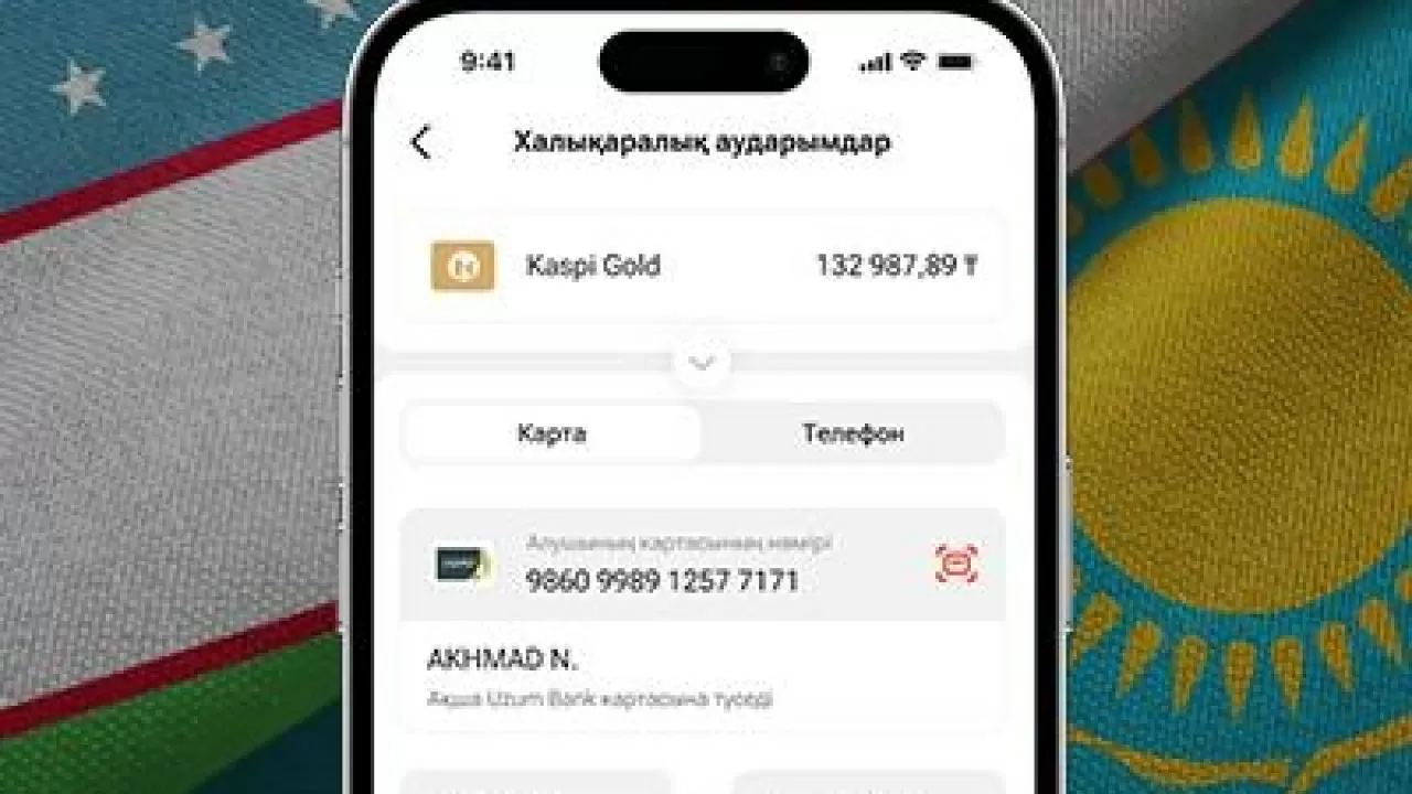 Kaspi Өзбекстанға аударымдарды іске қосты