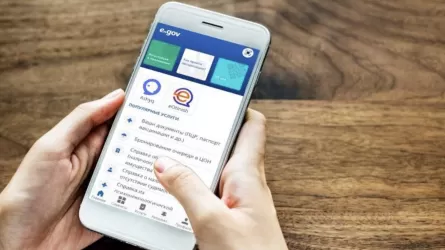eGov Mobile мобильді қосымшасында тағы бір қызмет қолжетімді болмақ