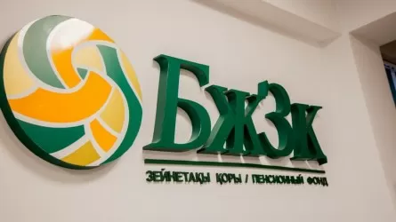 Көптің көкейіндегі зейнетақы жинағына қатысты сұраққа жауап берілді