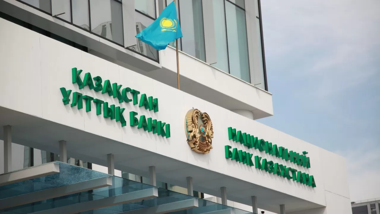 Избран новый председатель совета директоров "Народного банка Казахстана"