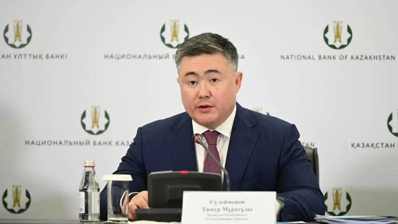 Тимур Сүлейменов: Халықаралық резервтер 104,7 млрд долларға жетті 