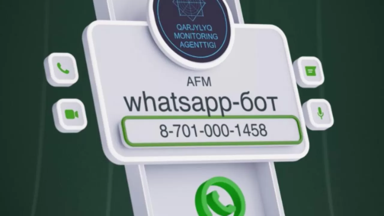 ҚМА тұрғындар үшін WhatsApp-ботты іске қосты