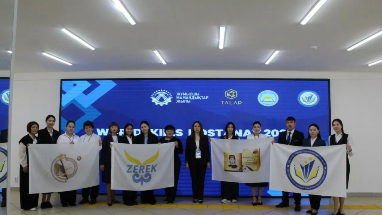 Год рабочих профессий в Костанайской области открыл чемпионат WorldSkills 