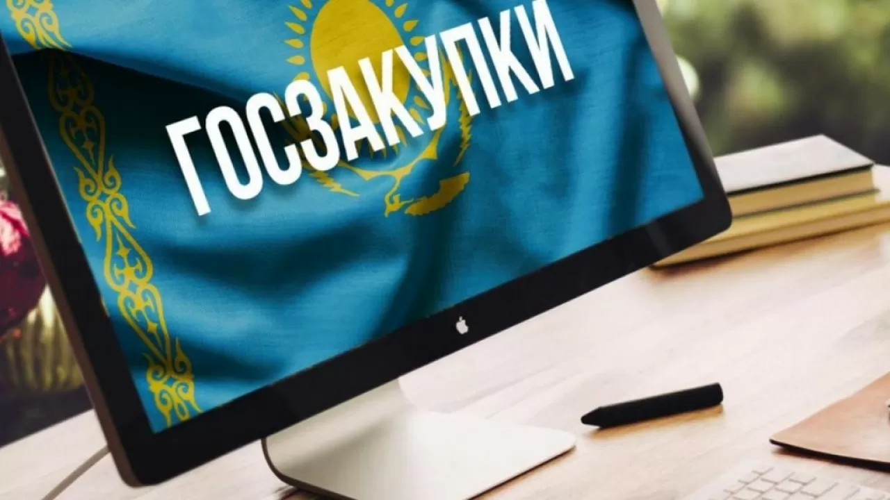 Правила госзакупок станут жестче в РК 