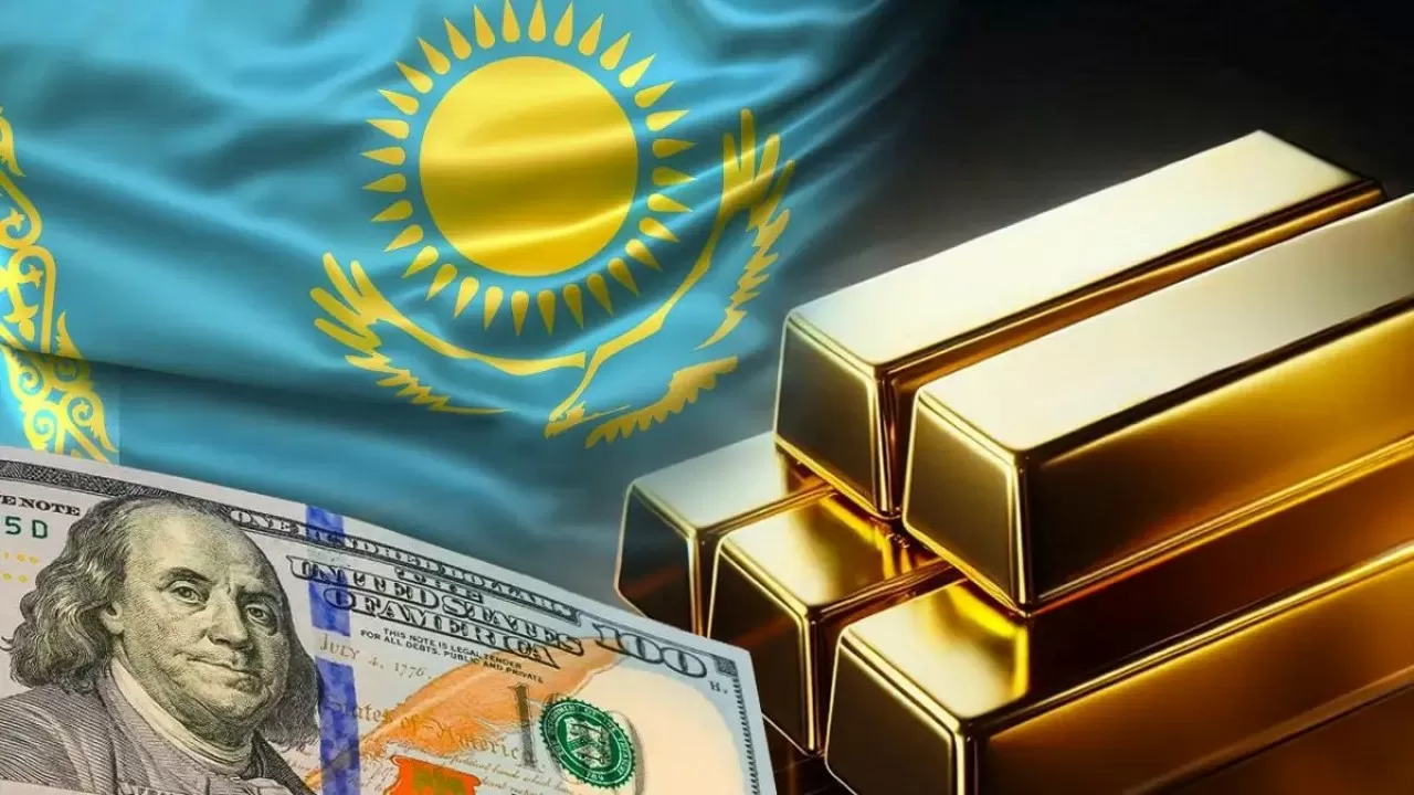 Қазақстанның халықаралық резерв көлемі 52,3 млрд долларға жетті 