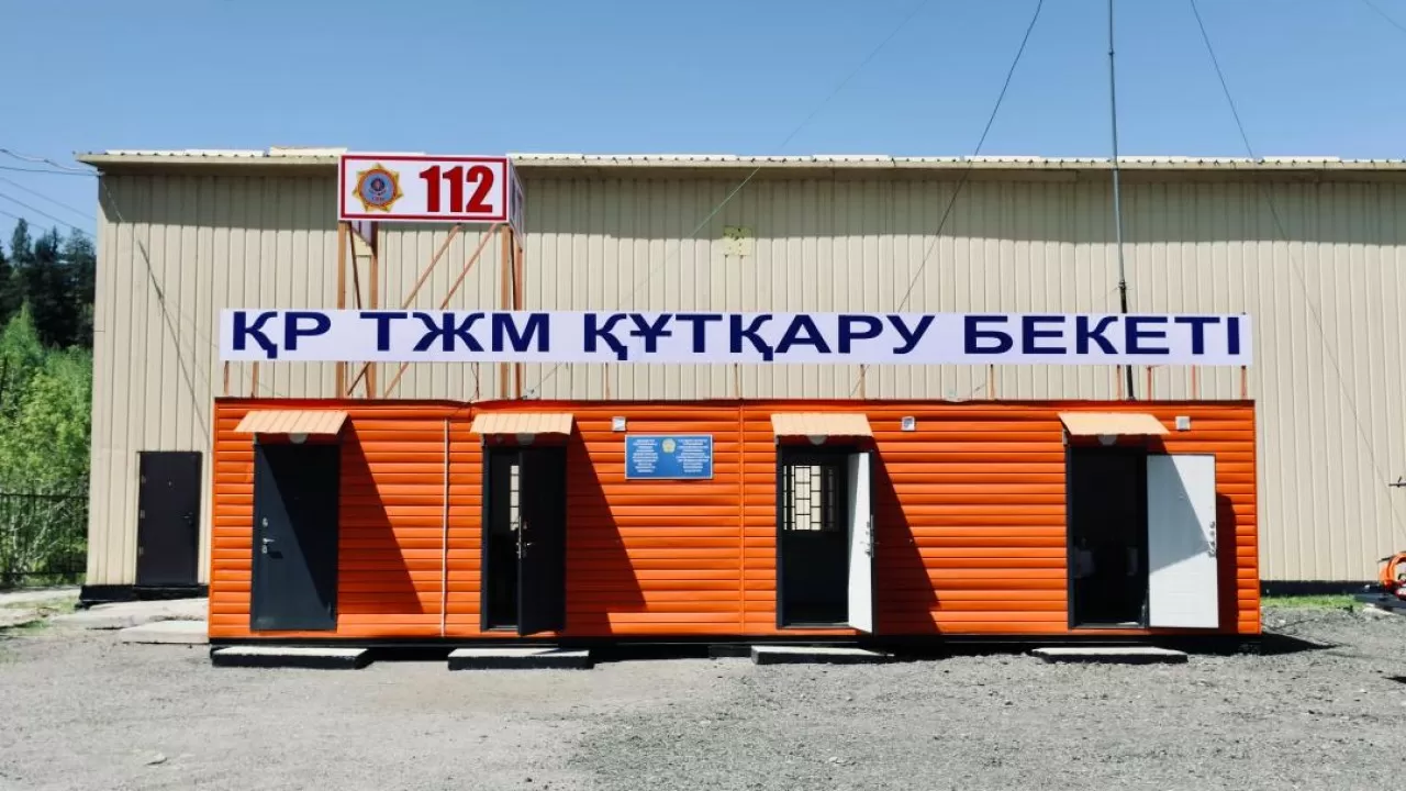Медеу шатқалында құтқарушылар тәулік бойы жұмыс істейді
