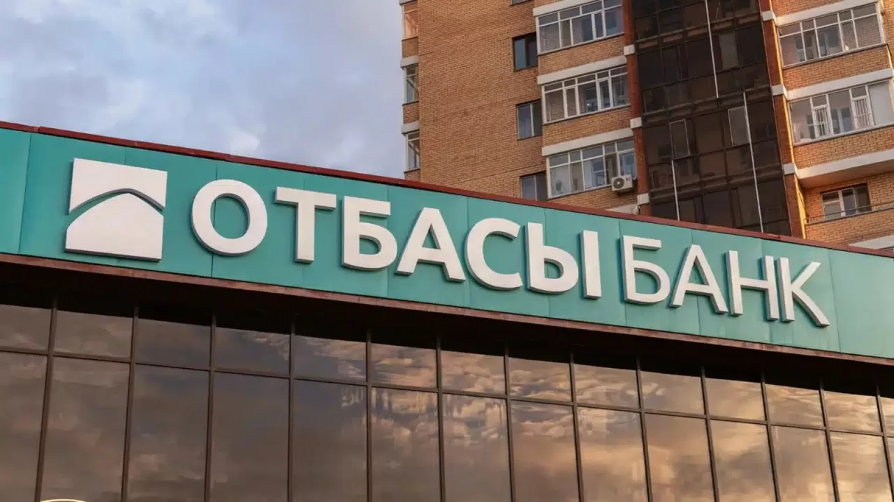 Отбасы банк кейбір сервистерінің уақытша істен шығуы мүмкін екенін ескертті 