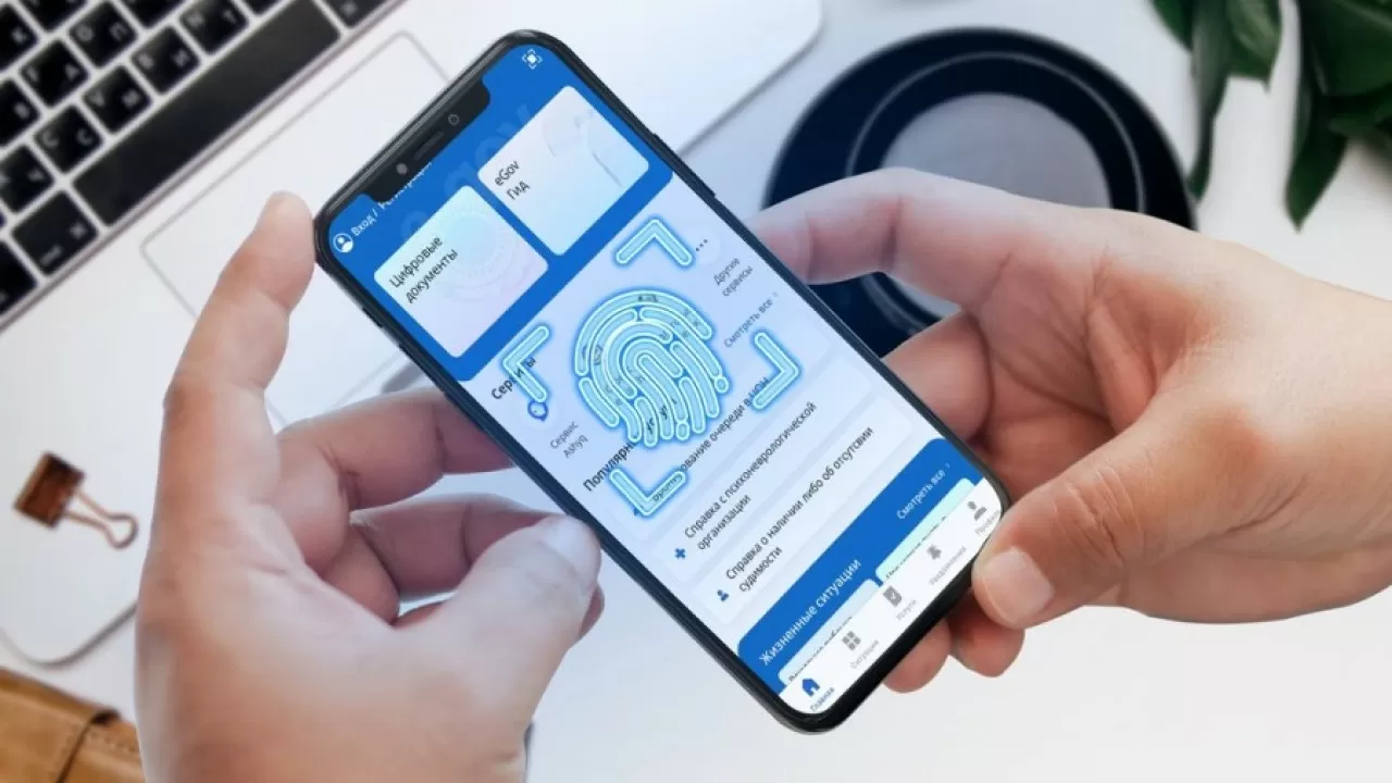 EGov Mobile қосымшасында жаңа цифрлық құжат пайда болды
