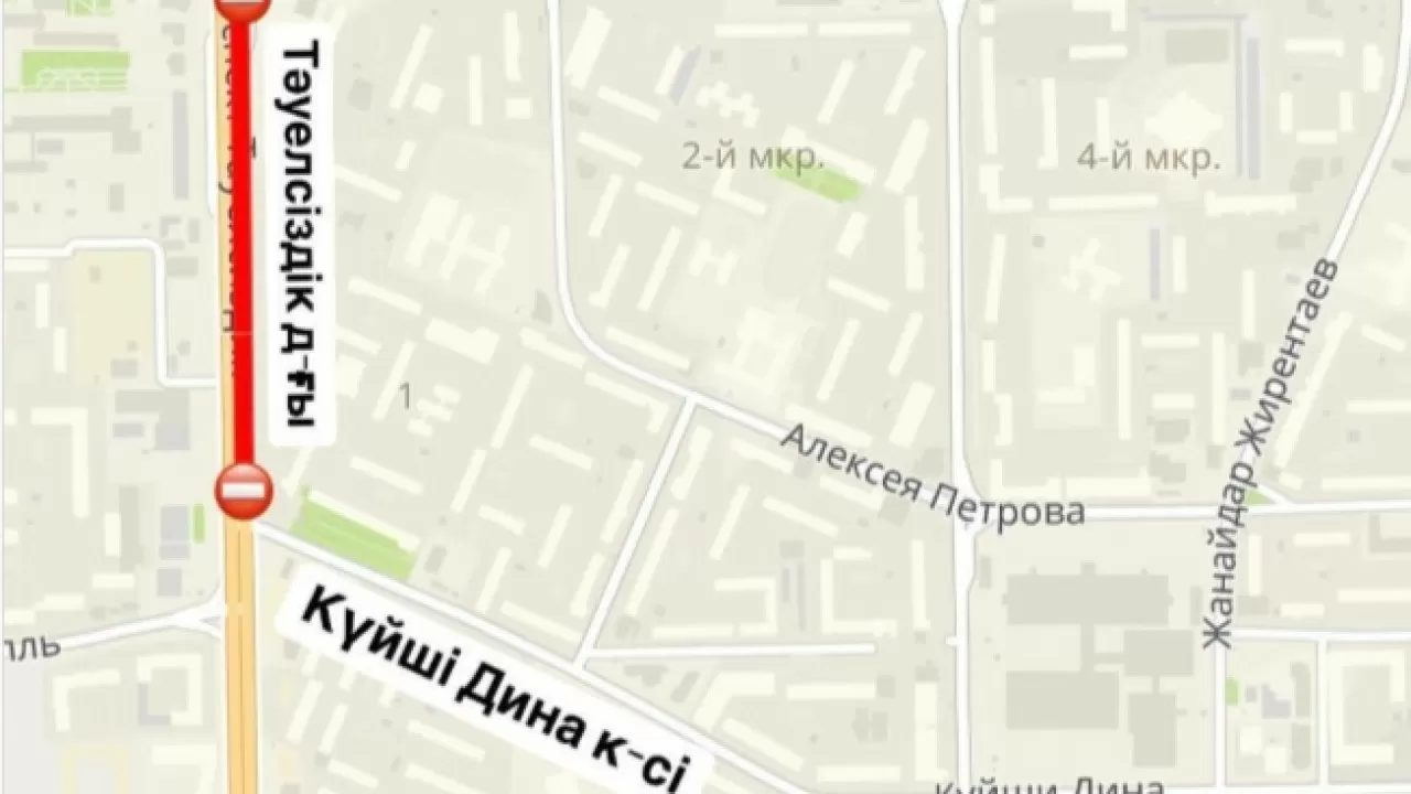 Один из самых загруженных участков дороги закроют в Астане 