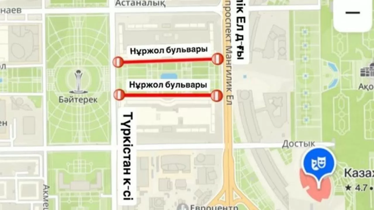 Любимое место для прогулок астанчан закроют на ремонт
