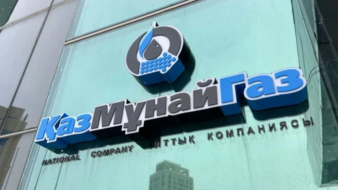 "ҚазМұнайГаз" компаниясы бюджет пен Ұлттық қорға 1,995 трлн теңге аударды