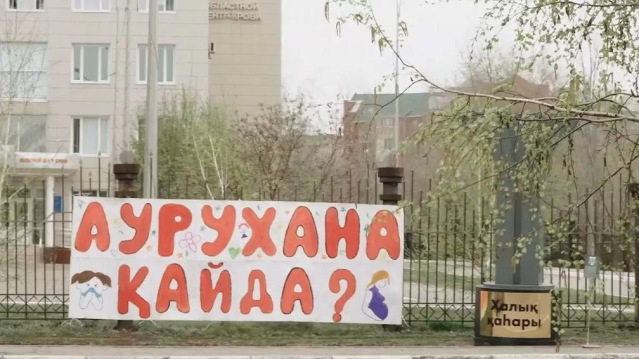 Увидят ли "стелу гнева" в облздраве Костаная?