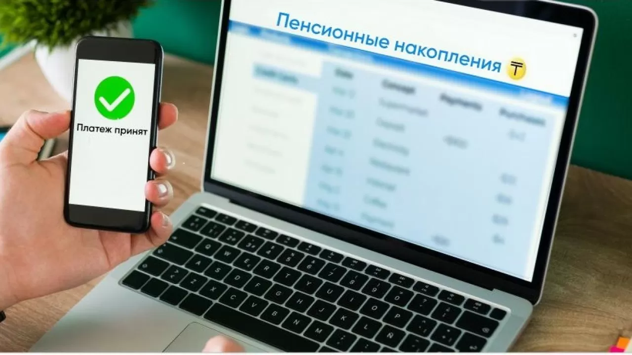Пенсионные выплаты упростят для казахстанцев 