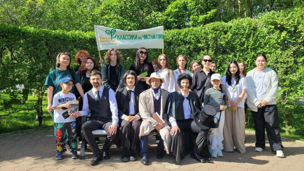 Классики за чистоту: в столице прошла театральная экоакция  