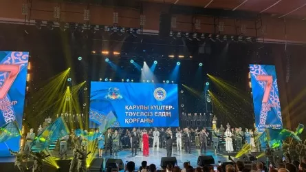 Алматыда Отан қорғаушылар күніне арналған салтанатты концерт өтті