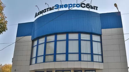 «Алматыэнергосбыт» компаниясы 1 маусымнан бастап тарифті өсіруі мүмкін