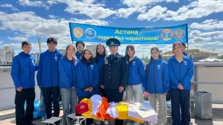 Астана запускает акцию "Город без наркотиков" 