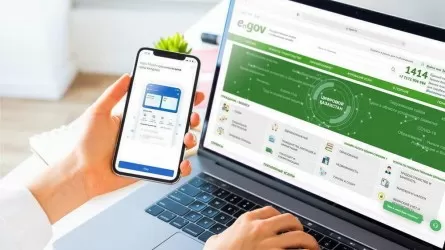 eGov порталында тағы бір жаңа қызмет іске қосылды