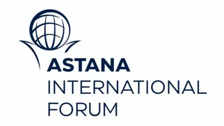 Токаев примет участие в работе Международного форума Астана