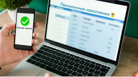 Пенсионные выплаты упростят для казахстанцев 