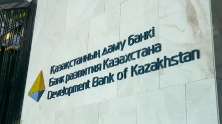 Қазақстанның даму банкі 150 млрд теңгеге бағалы қағазын шығармақ
