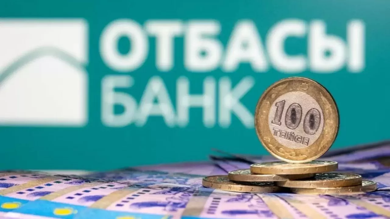 "Отбасы" банкі зейнетақы қорынан қарыз алып жеңілдетілген ипотека бермек