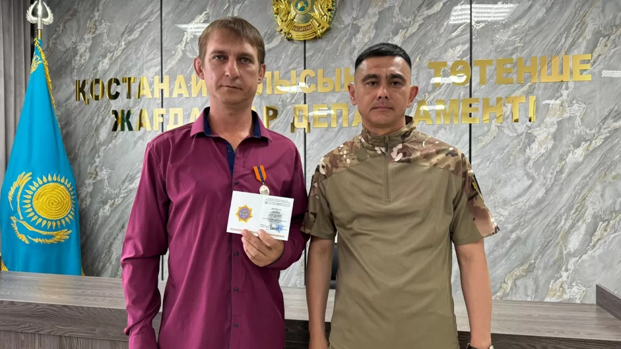 Костанаец получил медаль от спасателей 