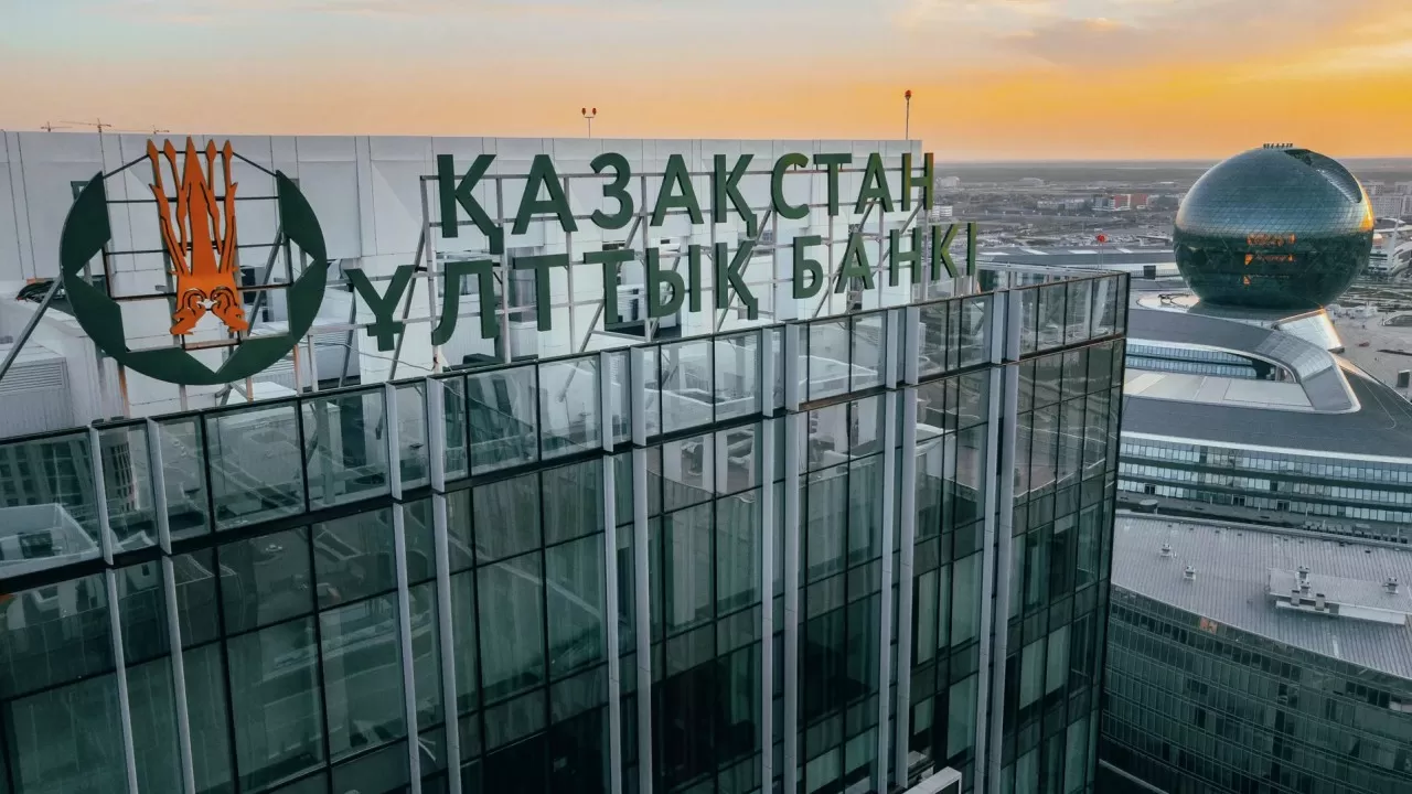 Ұлттық банк базалық мөлшерлемені бұрынғы деңгейде қалдырды 