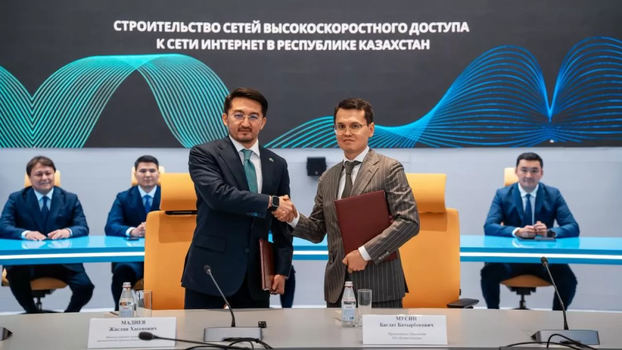 Когда в селах Казахстана появится скоростной интернет 