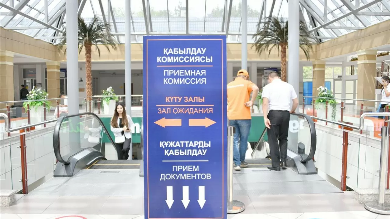 Грантқа өтініш қабылдау уақыты белгілі болды