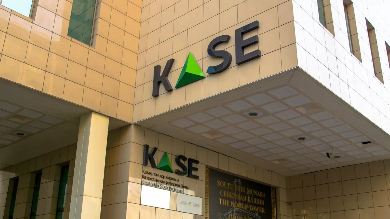 Избрана новый зампред KASE