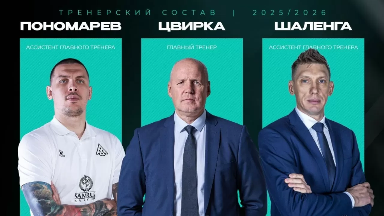 "Астана" увела наставника у "Ирбиса"