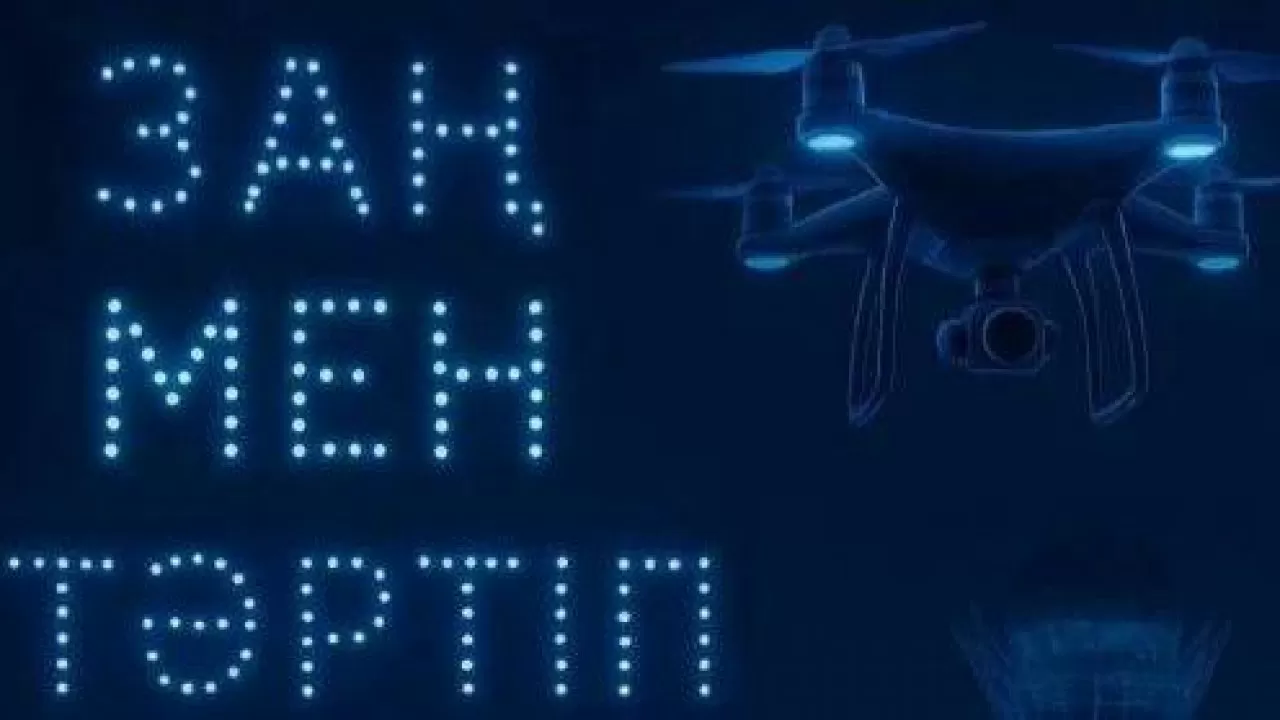 Қазақстан полициясы күніне орай Астанада дрондар шоуы өтеді 
