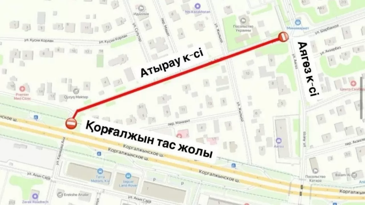 Астанада тағы бір көше жөндеуге жабылмақ