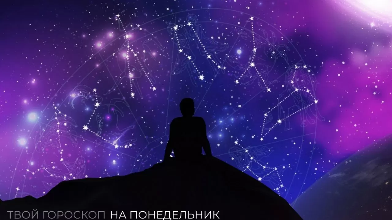 Гороскоп: 16 июня – день эмоций и откровений сразу для двух знаков зодиака  