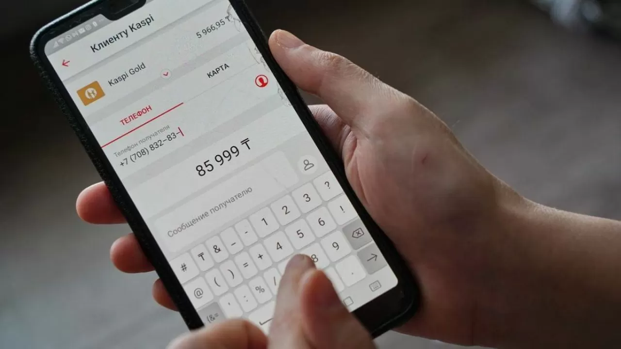 Енді телефоныңыздан шыққан әрбір тиын тексеріледі