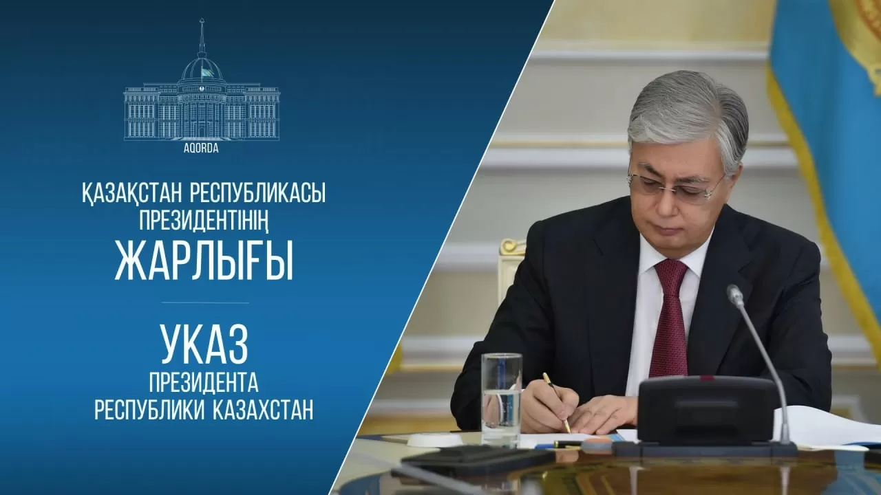 Токаев освободил от должности министра обороны и назначил нового