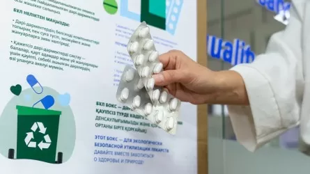 В Алматы возобновили проект по сбору просроченных лекарств