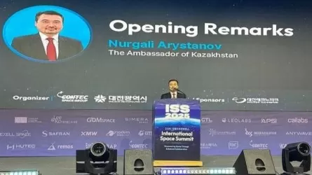 Қазақстан Оңтүстік Кореямен ғарыш саласындағы байланысты одан әрі арттырып жатыр