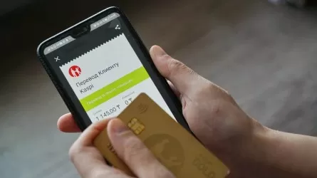Туыстарыңыздан 1 млн теңге түссе, уайымдамаңыз