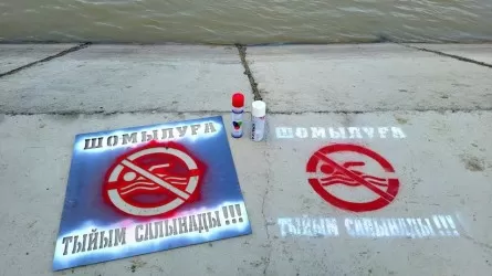 Жыл басынан бері 11 бала суға батып қайтыс болды