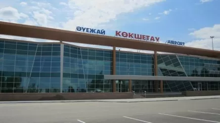 Антитеррористический центр РК обратился к посетителям аэропорта Кокшетау