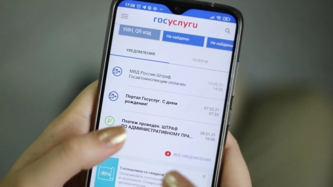Адреса бомбоубежищ в России будут публиковать на "Госуслугах"