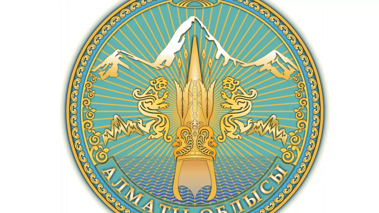 В Алматинской области разработали новый символ региона