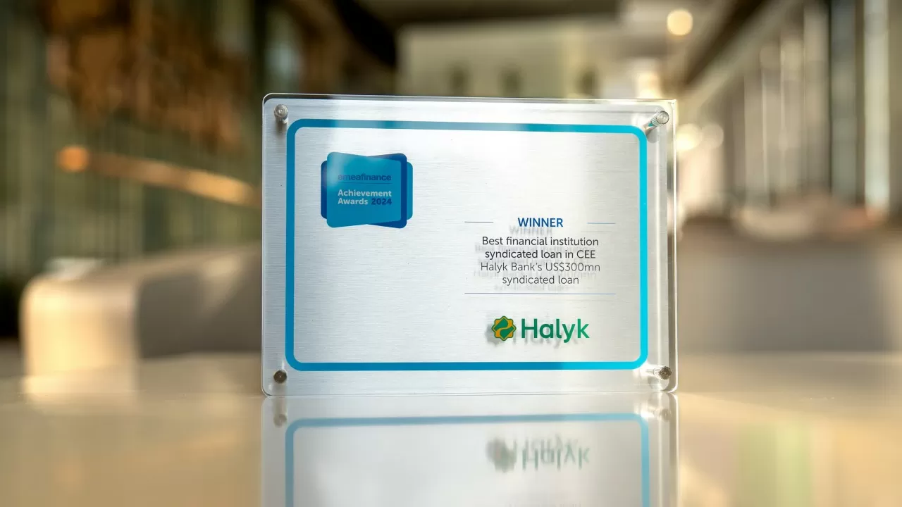 Halyk Bank стал обладателем премии EMEA Finance Achievement Award 2024