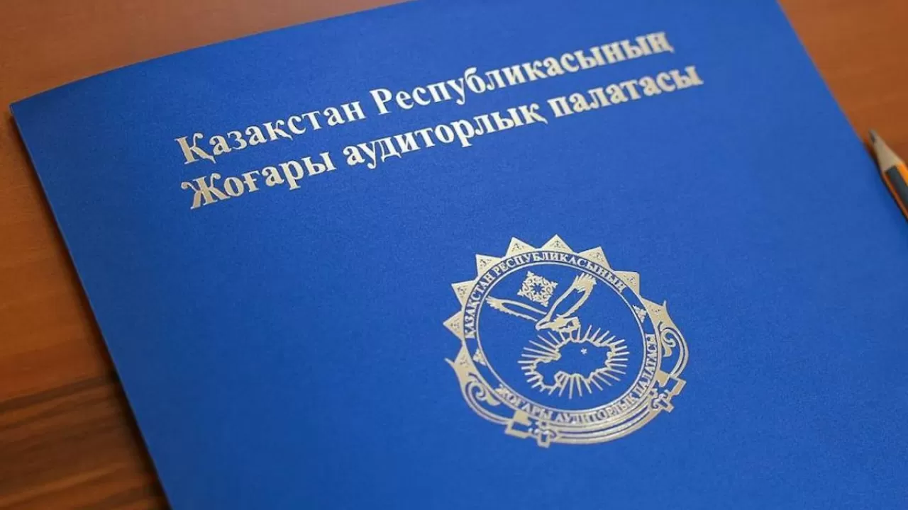 Энергетика саласындағы тексеру нәтижесі бойынша 16 адам жауапқа тартылды