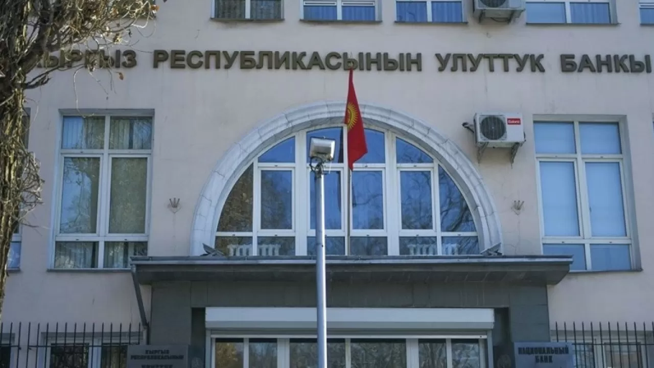 Нацбанк Кыргызстана принял решение о ключевой ставке 