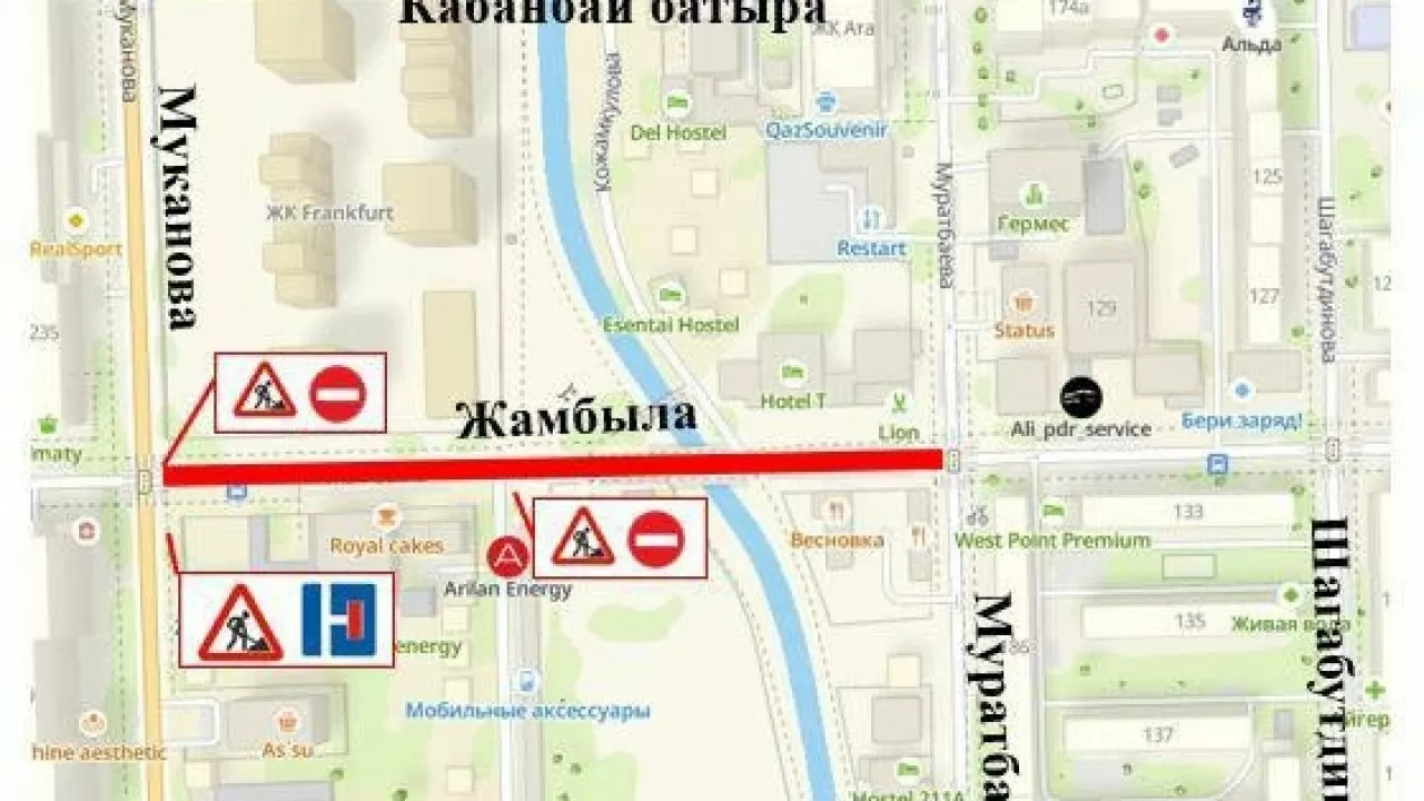 В Алматы на месяц закроют одну из загруженных улиц 