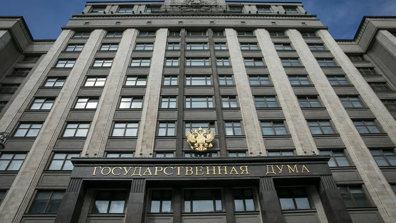 Госдума РФ одобрила механизм снятия вето в ЕАЭС 